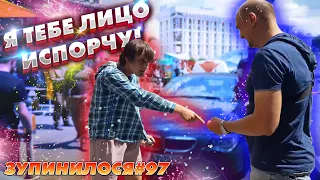 🦌 ЗупиниЛося №97. Агресія і погрози нас бити в центрі Києва. Лосі виявляється їдуть сюди трахатись