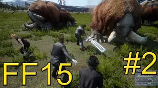 Final Fantasy XV Episode Duscae прохождение часть 2 - Встреча с Бегемотом-Троглодитом