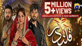 Qalandar Episode 48 Teasure | Qalandar Upcoming Episode 48