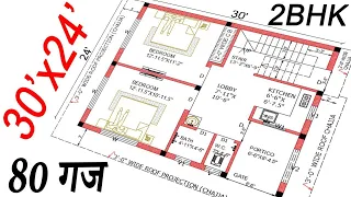 30 X 24 House Plan | 720 Sqft House Plan | 30 X 24 Ghar Ka Naksha | 2BHK House Plan | Civil Users
