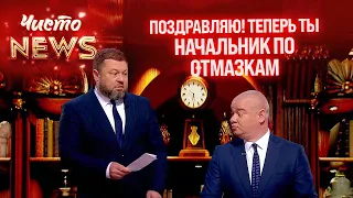 Кличко та його геніальні відмазки