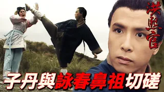 Shaolin Temple was infiltrated by a secret agent and was doomed!｜KungFu