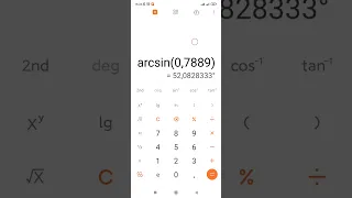 Калькулятор на телефонах Xiaomi. Знаходження градусної міри (величини) кута за відомим синусом.