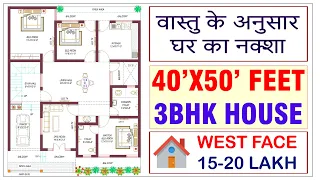 40 x 50 House Plan - 3bhk house map, 222 yard,  - House Naksha