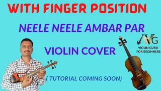 Neele neele ambar par Violin cover Kishoe kumar #violin_Guru #Neele_neele_ambar_par_violin_cover