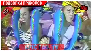 Подборка приколов за август 2015 (+18) #9 A selection of jokes for August 2015