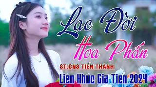 ✔️ MV Lạc Đời Hoa Phấn (St: CNS Tiến Thành) Liên Khúc Bolero Gia Tiến Ngọt Ngào Say Đắm Nhiều Thế Hệ