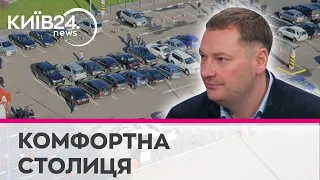 Нові дороги і паркінги у Києві: що, де і коли побудують в столиці?