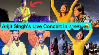 Sona Dey Mukul Live Stage Show Ambikapur | beutikhan Stage Show Ambikapur Live 2023