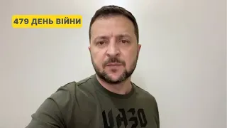 479 день війни. Звернення Володимира Зеленського до українців