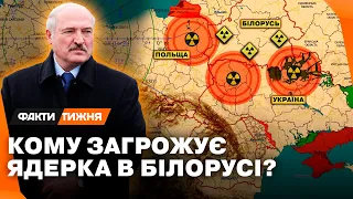 До чого призведе розміщення ЯДЕРНОЇ ЗБРОЇ у Білорусі? Як реагує ПОЛЬЩА?