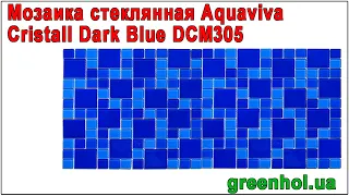 Мозаика стеклянная Aquaviva Cristall Dark Blue DCM305