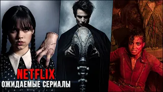 Netflix most anticipated series - Netflix Geeked Week (use auto-translate for subtitles)