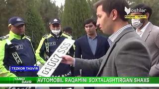 Avtomobil raqamini soxtalashtirgan shaxs qo'lga tushdi