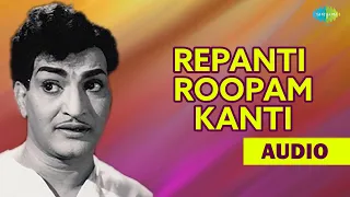 Repanti Roopamkanthi Audio Song | Telugu song