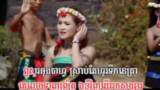 Kak-dek Bat' Songsa  - Sokun Nisa [Khmer Karaoke]