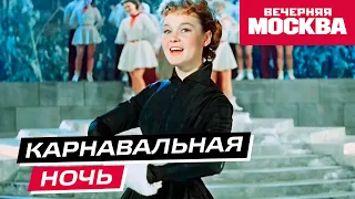 «Карнавальная ночь» // Истории