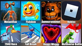 Аниматроники ФНАФ 9,Хагги Вагги,Роблокс,Huggy Wuggy,Roblox,Fall Break,FNAF 9,MutantRun