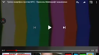 Приколы по Майнкрафту = Мегафон против МТС. машинима