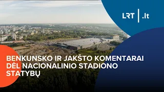 Benkunsko ir Jakšto komentarai dėl Nacionalinio stadiono statybų | 2024-02-02