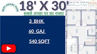 18x30,18by30,18 X 30,House Plan design,INTERIOR,#houseplantoday,Naksha,540SQFT,With Full Dimension3D