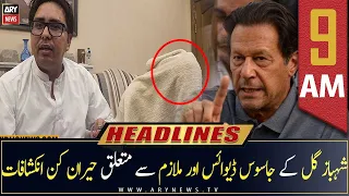 ARY News | Prime Time Headlines | 9 AM | 29th June 2022