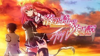 Rakudai Kishi no Cavalry AMV - Lovesick Fool