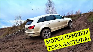 ОБЪЕЗД ПРОБКИ В ГОРУ ПОСЛЕ МОРОЗА! Безумство продолжается...