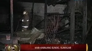 24 Oras: Kabi-kabilang sunog, sumiklab