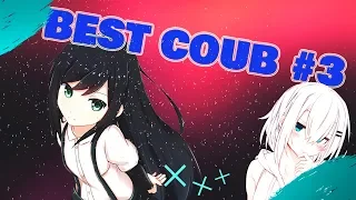 Best coub #3 ПРИКОЛЫ•COUB•MUSIC•ANIME