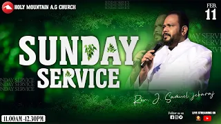 🔴 LIVE | Sunday Service | HMAG | Rev. J. Samuel Jebaraj | 11.02.2024 | Watch And Be Blessed