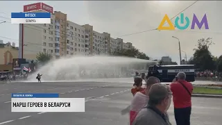 Протесты в Беларуси: десятки тысяч на "Марше единства" в Минске, сотни задержанных