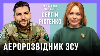 СЕРГІЙ РІСТЕНКО: російській безпілотник «Орлан» це консервна банка, але вона працює