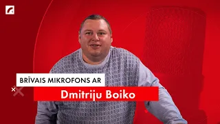 Dmitrijs Boiko | Brīvais Mikrofons