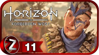 Horizon Forbidden West/Запретный Запад ➤ Разгром Посольства ➤ Прохождение #11