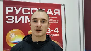 Александр Юрченко 17,12 м победитель "Русской  зимы" в тройном прыжке