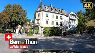 Driver's View: Bern to Thun, Switzerland 🇨🇭