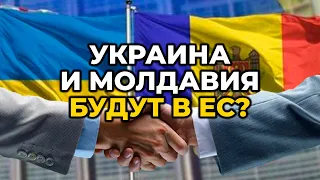 Европа понимает, что Украина защищает ЕС от русского ф*шизма / молдавский политик ОАЗУ НАНТОЙ