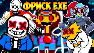 ФРИСК EXE YБИЛА ВСЕХ В UNDERTALE ?! - Что будет, если забрать артефакт? [Андертейл]