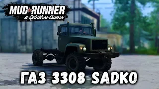 Spintires: MudRunner обзор мода [ ГАЗ-3308 Sadko ]