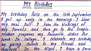 my birthday essay writing | easy short essay on my birthday | how can I write essay on my birthday