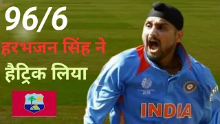 India vs West Indies 2006 DLF highlights/Harbhajan singh bowling/most shocking match highlights