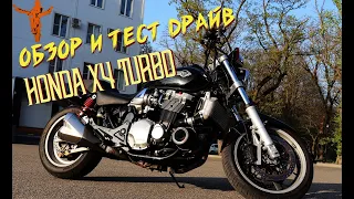 Honda X4 с турбиной🚀🏍️обзор и тест драйв🎬