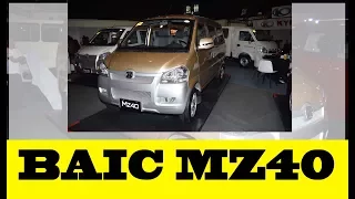 BAIC MZ40: Compact but roomy carrier with cargo truck toughness