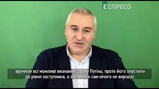 ⚡️ФЕЙГИН: Герасимов сильнее ФСБ. Макеевских убитых рассредоточивают | Студия Запад
