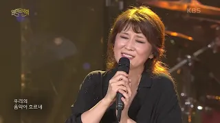 권진원 - 음악이 사랑이 흐르네 [열린 음악회/Open Concert] | KBS 200927 방송