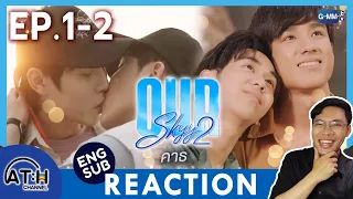 (ENG CC) REACTION + RECAP | EP.1 - EP.2 | Our Skyy 2 คาธ | ATHCHANNEL