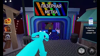 6 часть заключительная играю в игру радужные друзья...