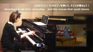 【映像付コンサート】トムとジェリー「ワルツの王様」Tom and Jerry "Johann Mouse"