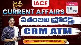 May 1st 2024 కరెంట్ అఫైర్స్ | Today Current Affairs | DAILY CURRENT AFFAIRS in Telugu | IACE